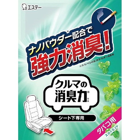 【単品18個セット】クルマの消臭力シート下専用タバコ用Sミント300 エステー(代引不可)【送料無料】