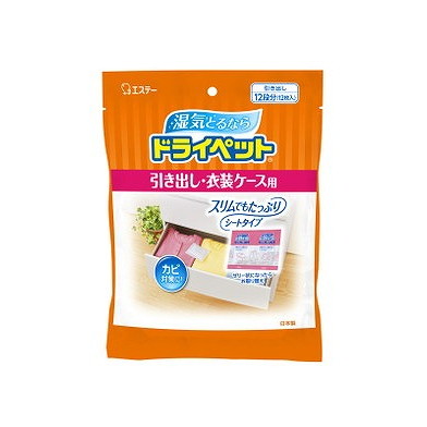 【単品20個セット】ドライペット衣類皮用 徳用12P エステー(代引不可)【送料無料】の通販は