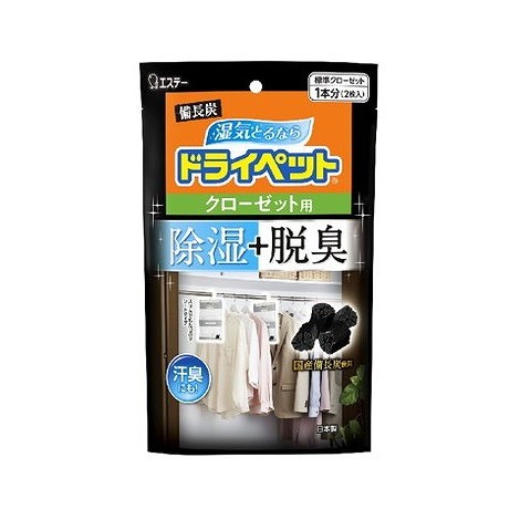 【単品18個セット】備長炭ドライペット クローゼット用 2枚入 エステー(代引不可)【送料無料】