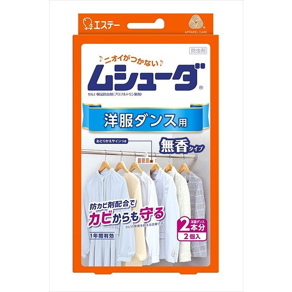 【単品12個セット】ムシューダ1年間有効 洋服ダンス用2個入 エステー(代引不可)【送料無料】