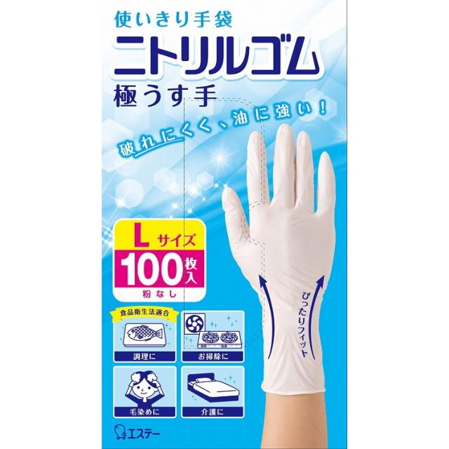 【単品8個セット】使いきり手袋 ニトリルゴム 極うす手 L ホワイト 100枚 エステー(代引不可)【送料無料】