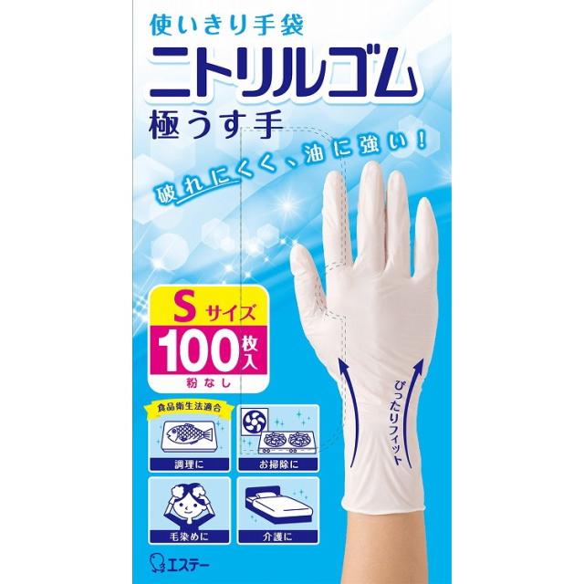 【単品6個セット】使いきり手袋ニトリルゴム極薄手Sホワイト100枚 エステー(代引不可)【送料無料】