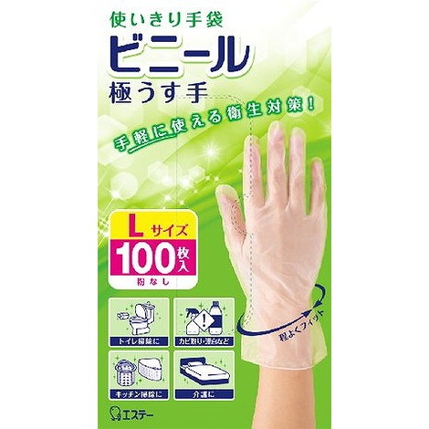 【単品15個セット】使いきり手袋 ビニール極うす手 L半透明100枚 エステー(代引不可)【送料無料】