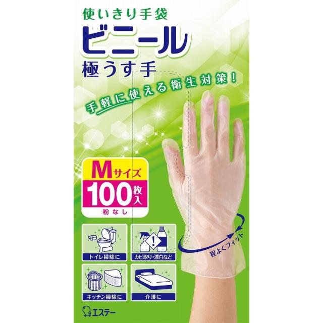 【単品12個セット】使いきり手袋 ビニール 極うす手 Mサイズ 半透明 100枚 エステー(代引不可)【送料無料】