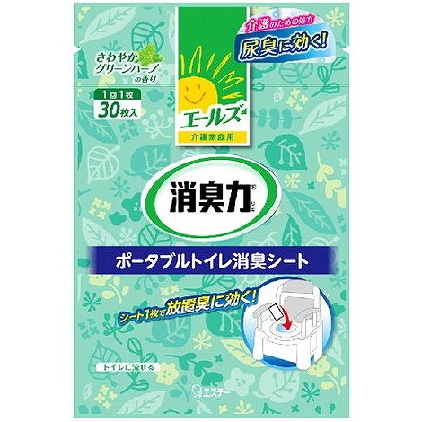 【単品12個セット】エールズ介護消臭力ポータブルトイレ消臭シート30枚 エステー(代引不可)【送料無料】 5,997円