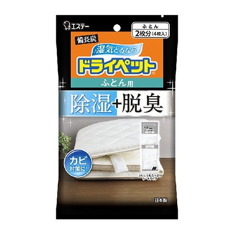 【単品18個セット】備長炭ドライペットふとん用4枚 エステー(代引不可)【送料無料】