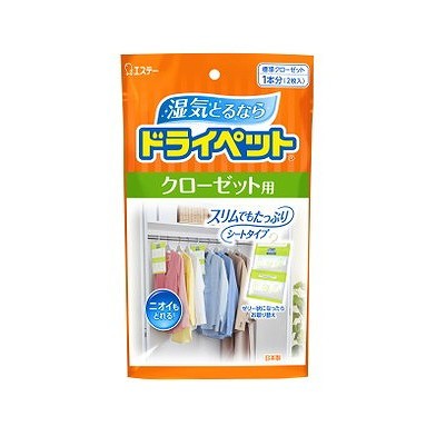 【単品13個セット】ドライペットクローゼット用2個 エステー(代引不可)【送料無料】の通販は