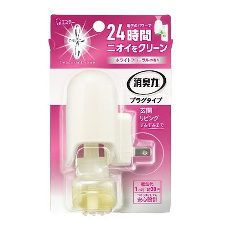 【単品20個セット】消臭力プラグタイプ 本体 Wフローラル 20ML エステー(代引不可)【送料無料】