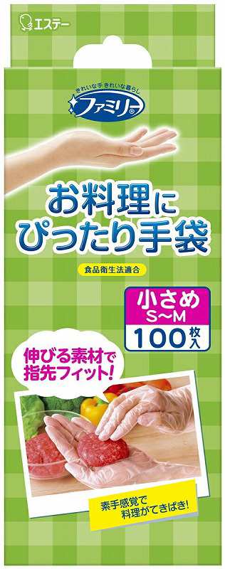 【単品19個セット】ファミリー お料理にぴったり手袋 SMサイズ 半透明 100枚 エステー(代引不可)【送料無料】