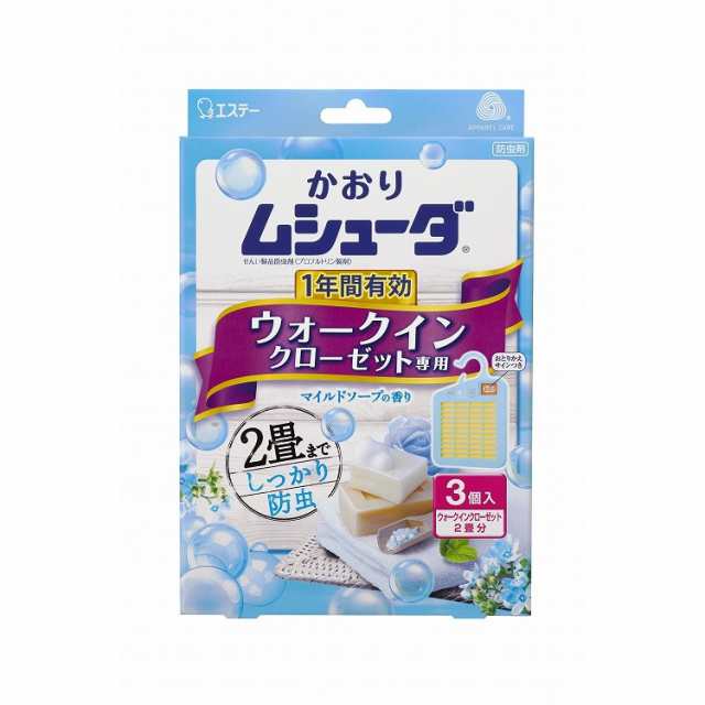 超小型PC】 かおりムシューダ1年ウォークインクローゼ3個 MS エステー