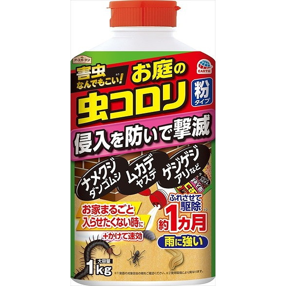 【単品11個セット】アースガーデンお庭の虫コロリ粉タイプ アース製薬(代引不可)【送料無料】の通販は