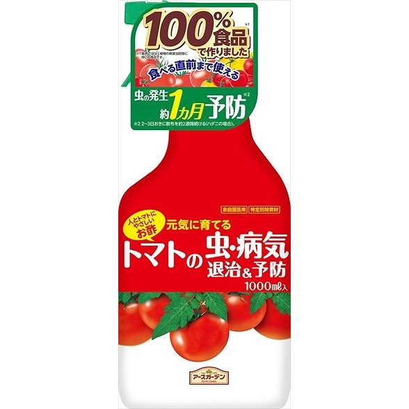 【単品7個セット】アースガーデントマトの虫・病気退治&予防1000ml アース製薬(代引不可)【送料無料】