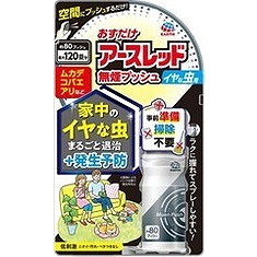 【単品10個セット】おすだけアースレッド 無煙プッシュ イヤな虫用 80プッシュ アース製薬(代引不可)【送料無料】