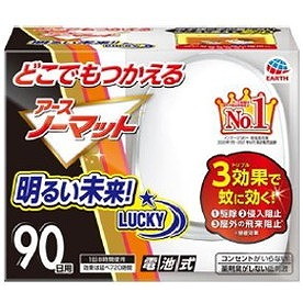 【単品12個セット】どこでもつかえるアースノーマット 90日セット アース製薬(代引不可)【送料無料】