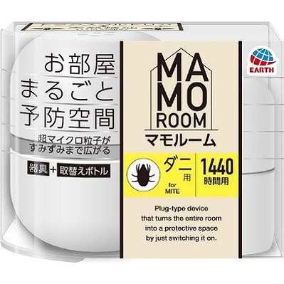 単品7個セット】マモルーム ダニ用 1440時間用 器具セット アース製薬