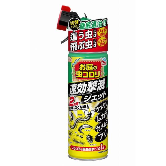 【単品19個セット】アースガーデン ハイパーお庭の虫コロリ 速効撃滅ジェット 480mL アース製薬(代引不可)【送料無料】の通販は