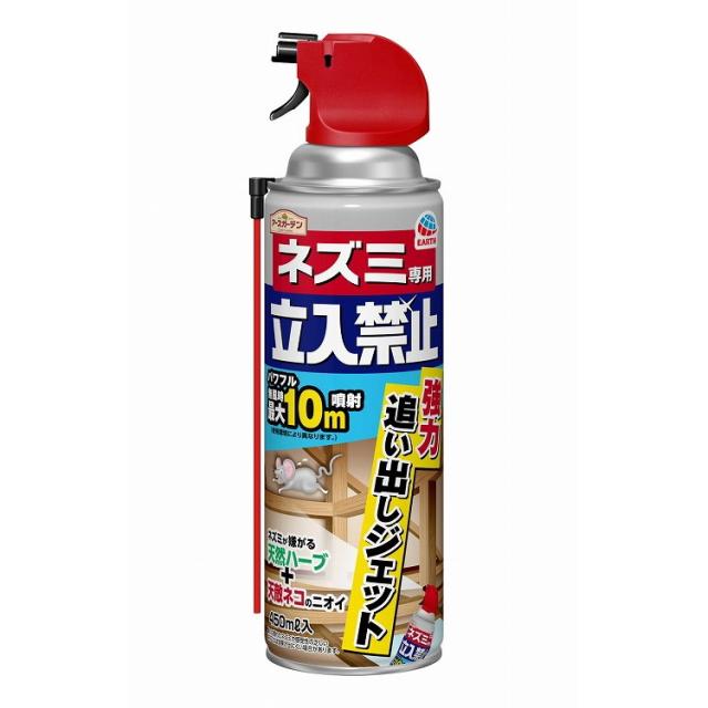 【単品9個セット】アースガーデン ネズミ専用立入禁止 強力追い出しジェット 450mL アース製薬(代引不可)【送料無料】の通販は