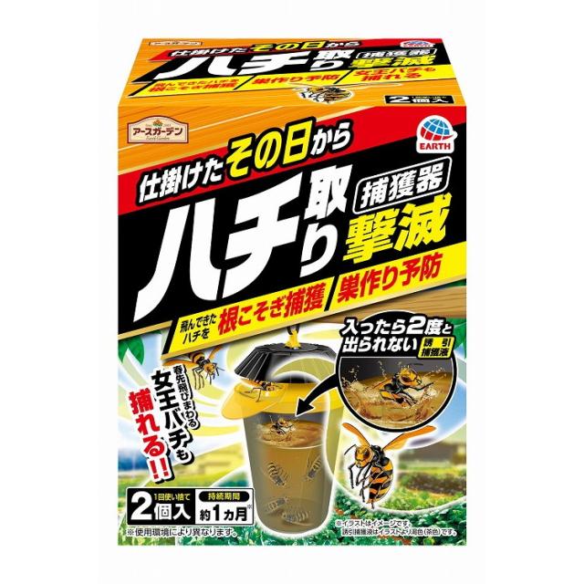 【単品18個セット】EG ハチ取り撃滅 捕獲器タイプ 2個入 アース製薬(代引不可)【送料無料】