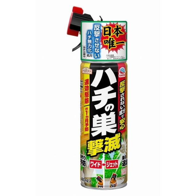 【単品15個セット】アースガーデン ハチの巣撃滅 480mL アース製薬(代引不可)【送料無料】