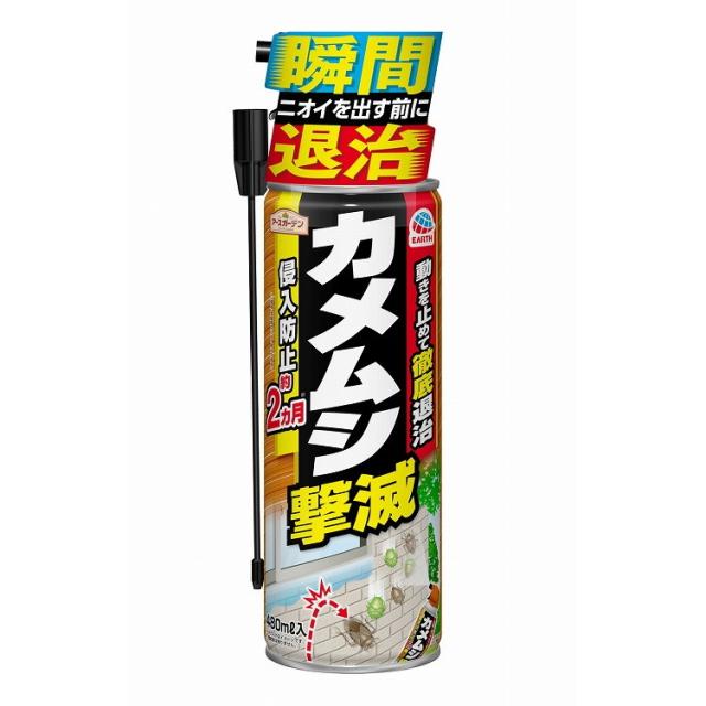 【単品16個セット】アースガーデン カメムシ撃滅 480mL アース製薬(代引不可)【送料無料】