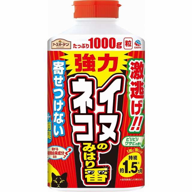 【単品9個セット】アースガーデンイヌ・ネコのみはり番1000G アース製薬(代引不可)【送料無料】