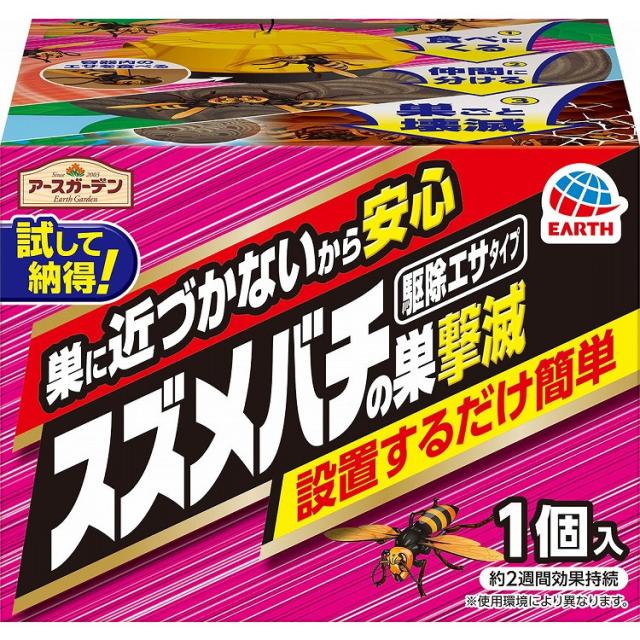 【単品16個セット】アースガーデンスズメバチの巣撃滅駆除エサタイプ アース製薬(代引不可)【送料無料】