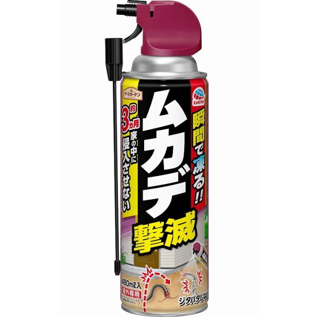 【単品11個セット】アースガーデンムカデ撃滅480ML アース製薬(代引不可)【送料無料】