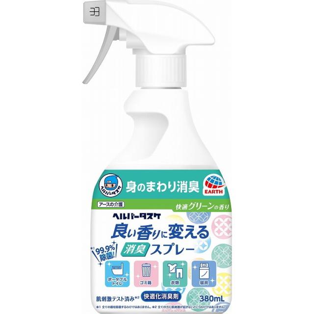 【単品10個セット】HT良い香りに変える消臭SP 快適グリーンの香り アース製薬(代引不可)【送料無料】