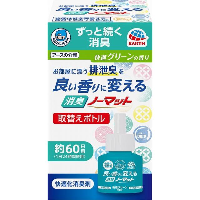【単品18個セット】HT良い香りに変える消臭ノーマット取替快適Gの香 アース製薬(代引不可)【送料無料】