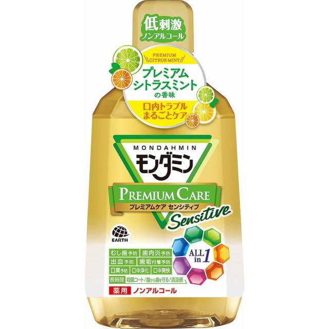 【単品8個セット】モンダミン プレミアムケアセンシティブ プレミアムシトラスミント1080ML アース製薬(代引不可)【送料無料】の通販は