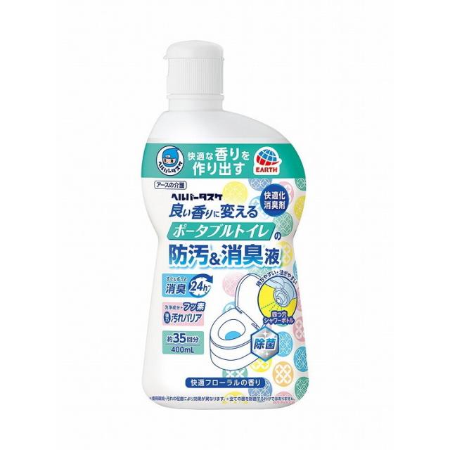 【単品11個セット】HT ポータブルトイレの防汚消臭液 400ML アース製薬(代引不可)【送料無料】