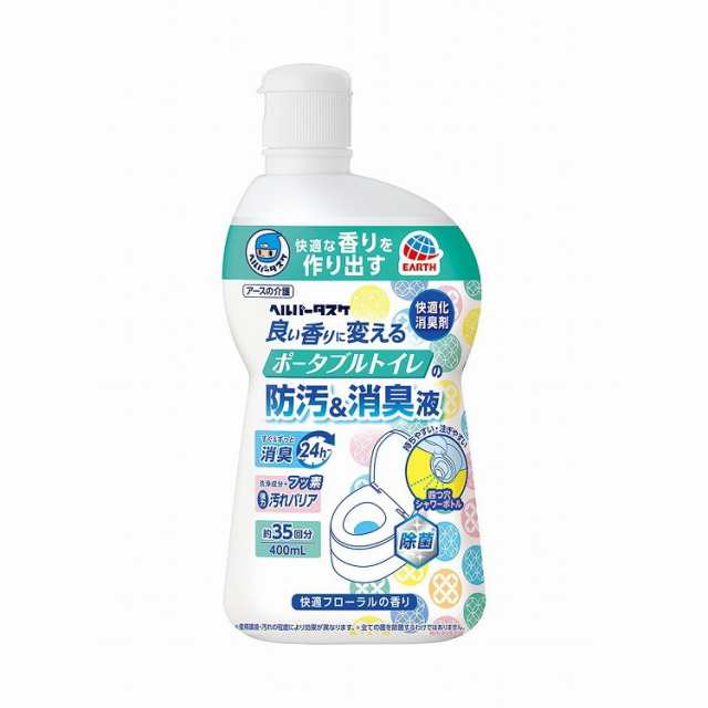 【単品14個セット】HT ポータブルトイレの防汚消臭液 400ML アース製薬(代引不可)【送料無料】の通販は