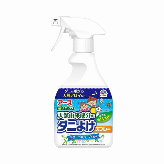 【単品8個セット】ナチュラス 天然由来成分のダニよけスプレー ボタニカルソープの香り 350mL アース製薬(代引不可)【送料無料】の通販は