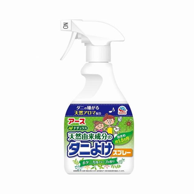 【単品10個セット】ナチュラス 天然由来成分のダニよけスプレー ボタニカルハーブの香り 350mL アース製薬(代引不可)【送料無料】の通販は