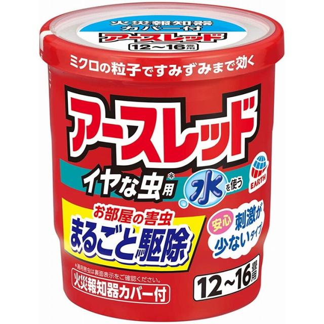 【単品15個セット】アースレッドイヤな虫用12-16畳用 アース製薬(代引不可)【送料無料】