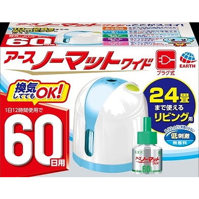 【単品12個セット】アースノーマットワイド60日セットリビング用 アース製薬(代引不可)【送料無料】の通販は