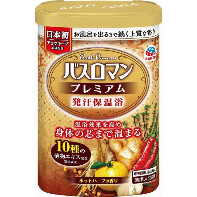 【単品17個セット】バスロマン プレミアム 発汗保温浴 600G アース製薬(代引不可)【送料無料】の通販は 8,486円