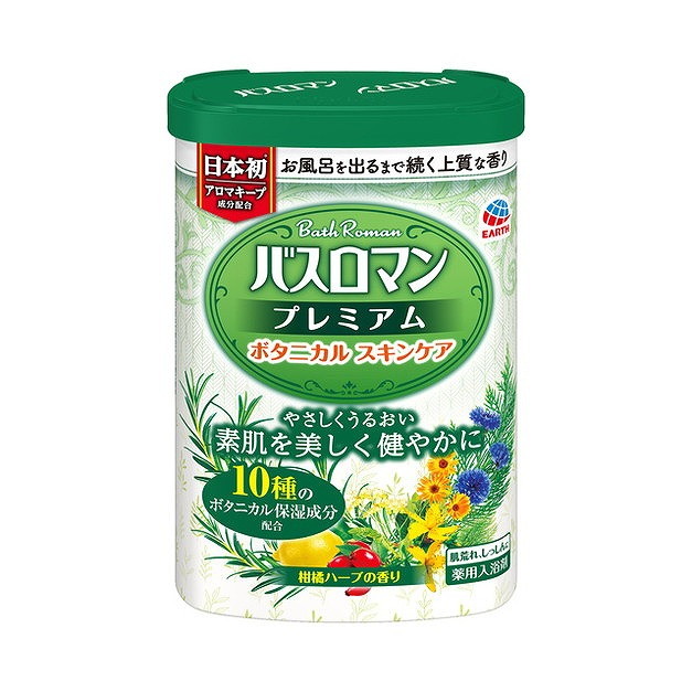 【単品20個セット】バスロマンプレミアムボタニカルスキンケア アース製薬(代引不可)【送料無料】の通販は