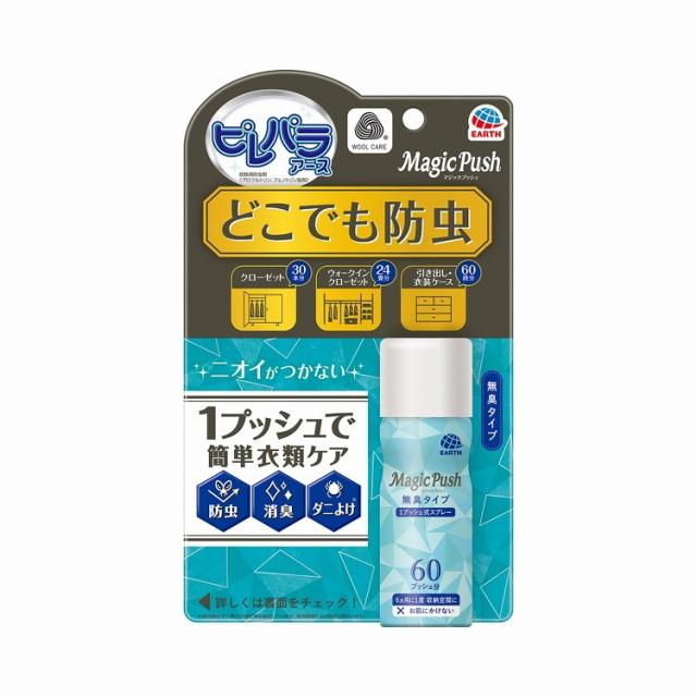 カリス サンダルウッド スピカトゥム 50ml (品番：2442) - カリス成城