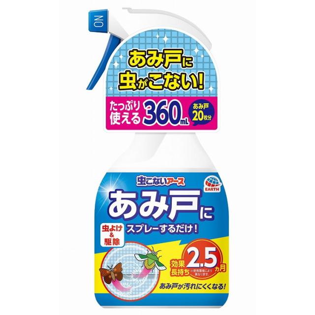 【単品18個セット】虫こないアース あみ戸にスプレーするだけ 360mL アース製薬(代引不可)【送料無料】