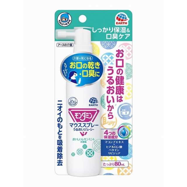 【単品17個セット】HT モンダミン マウススプレー 80ML アース製薬(代引不可)【送料無料】