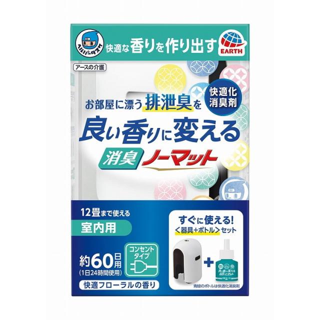 【単品8個セット】HT 消臭ノーマット 快適フローラルの香り アース製薬(代引不可)【送料無料】