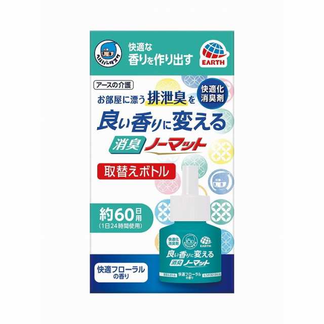 【単品15個セット】HT 消臭ノーマット 取替 FL 45ML アース製薬(代引不可)【送料無料】