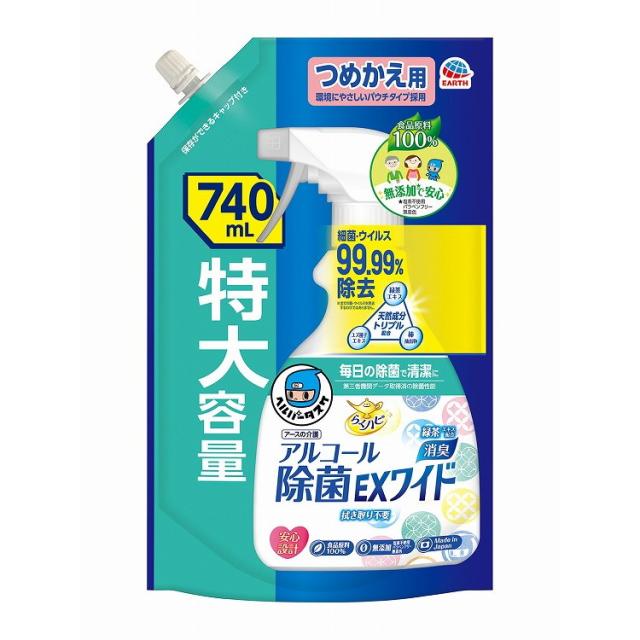 【単品17個セット】ヘルパータスケ らくハピ アルコール除菌EXワイド つめかえ 740mL アース製薬(代引不可)【送料無料】の通販は