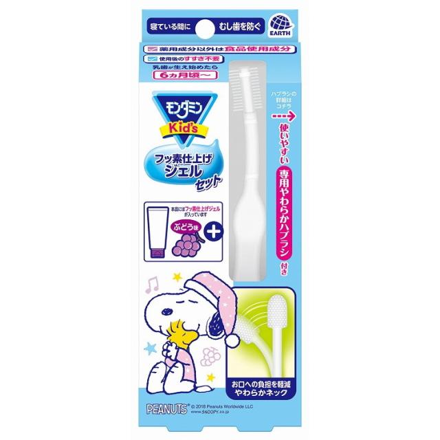 【単品12個仕かける】モンダミンキッズフッ素仕上ジェルぶどう アース製薬(代引不可)【貨物輸送無料】