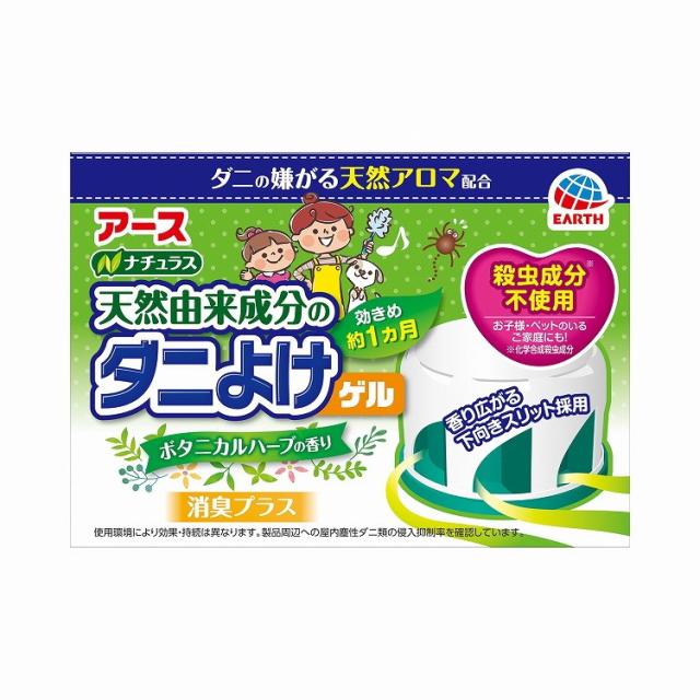 【単品5個セット】ハーブでダニバリアおくだけゲル アース製薬(代引不可)【送料無料】