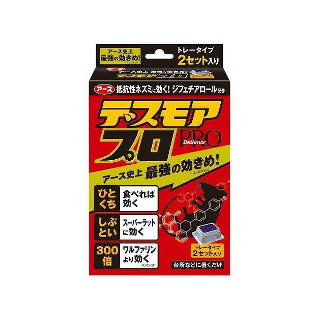 【単品18個セット】デスモアプロハーフトレー2セット アース製薬(代引不可)【送料無料】