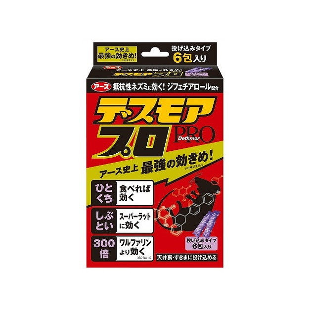 【単品7個セット】デスモアプロハーフ投げ込み6包 アース製薬(代引不可)【送料無料】 9,063円