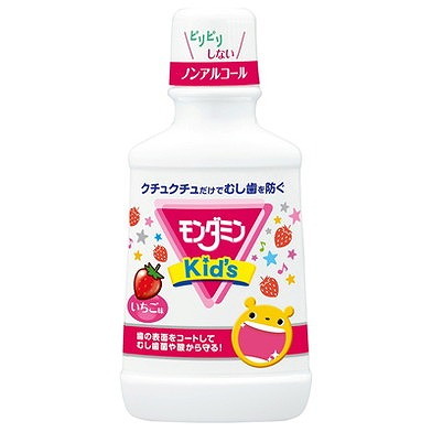【単品11個セット】モンダミンKIDS いちご味 アース製薬(代引不可)【送料無料】