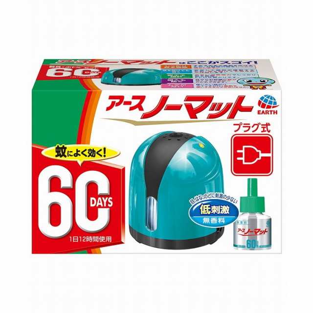 単品15個セット】アースノーマット 60日セット スカイブルー アース